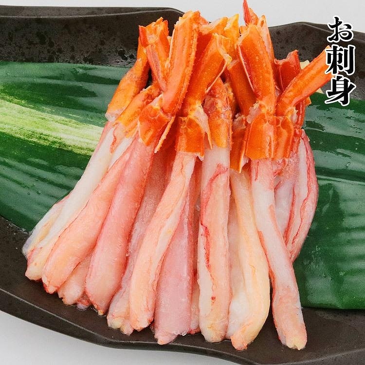 北海道産 生 紅ずわい蟹 ポーション 500g