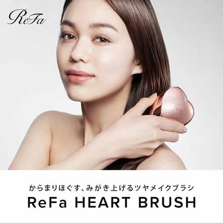 MTG ReFa HEART BRUSH シャンパンゴールド RS-AJ-04A