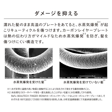 MTG ReFa FINGER IRON ST ヘアアイロン ピンク RE-AS-05A 当店限定2年保証付