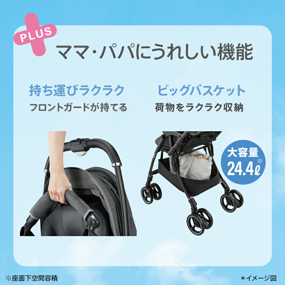 Aprica アップリカ ラクーナエアー AD A型ベビーカー グレー GR 2192410