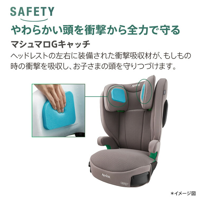 Aprica アップリカ ライドクルー ISOFIX AB チャイルドシート ブラウン BR 2213768