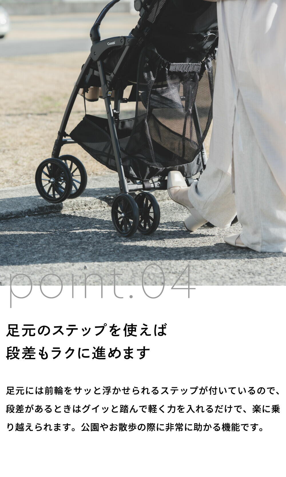 コンビ combi ベビーカー Acbee plus AO ロシェグレー