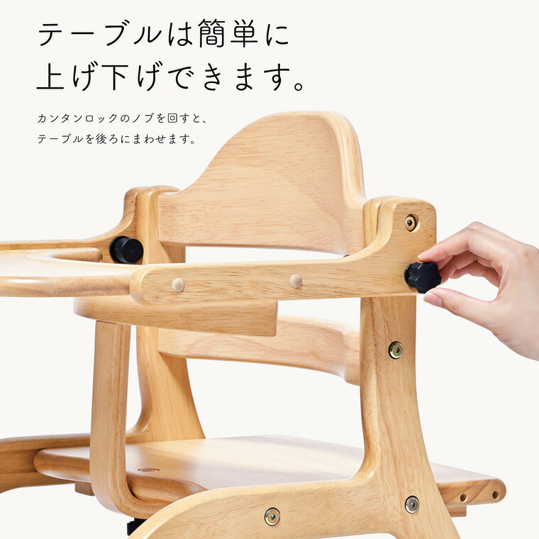 yamatoya認定店 大和屋 すくすくローチェア３ ダークブラウン ベビーチェア ロー ( 7ヶ月～5才頃 )