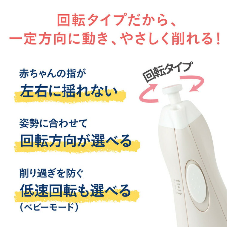Combi コンビ 赤ちゃんとママのネイルケアセット N ベビーピンク（PI） LEDライト付
