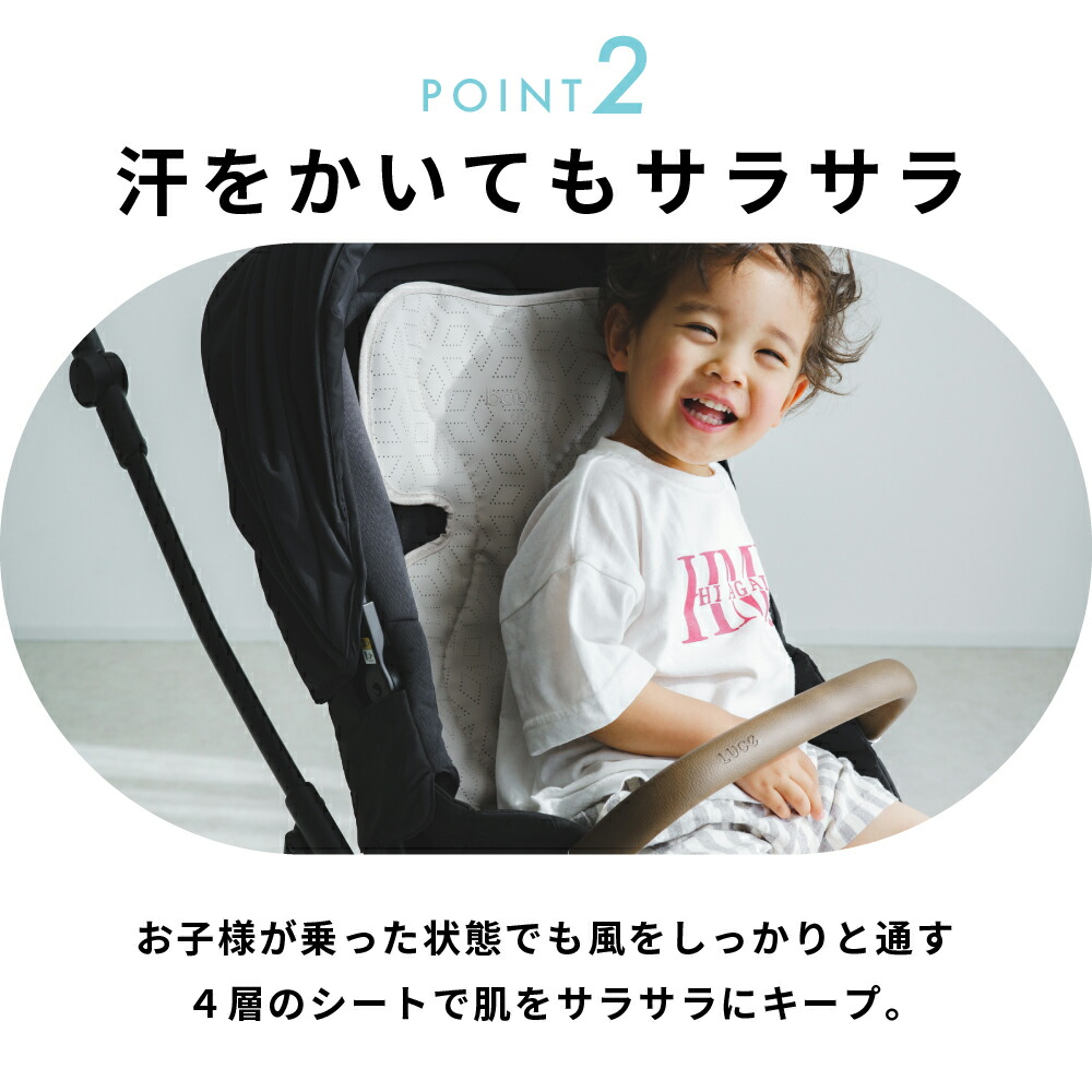 エアフー ベビー用ファン付きクールシート スムースパフ ベビーカーシート モバイルバッテリー シート+モバイルバッテリー ムーンブラック