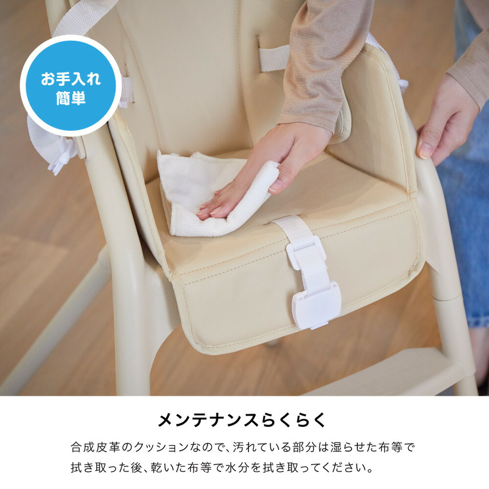 KATOJI カトージ ベビーチェア ムース 5点シートベルト テーブル シートクッション付 ミルク