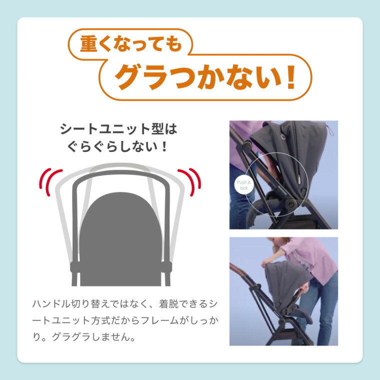 マキシコシ レオナ2 LEONA2 ベビーカー TWILLIC GRAPHITE QNY1204204110