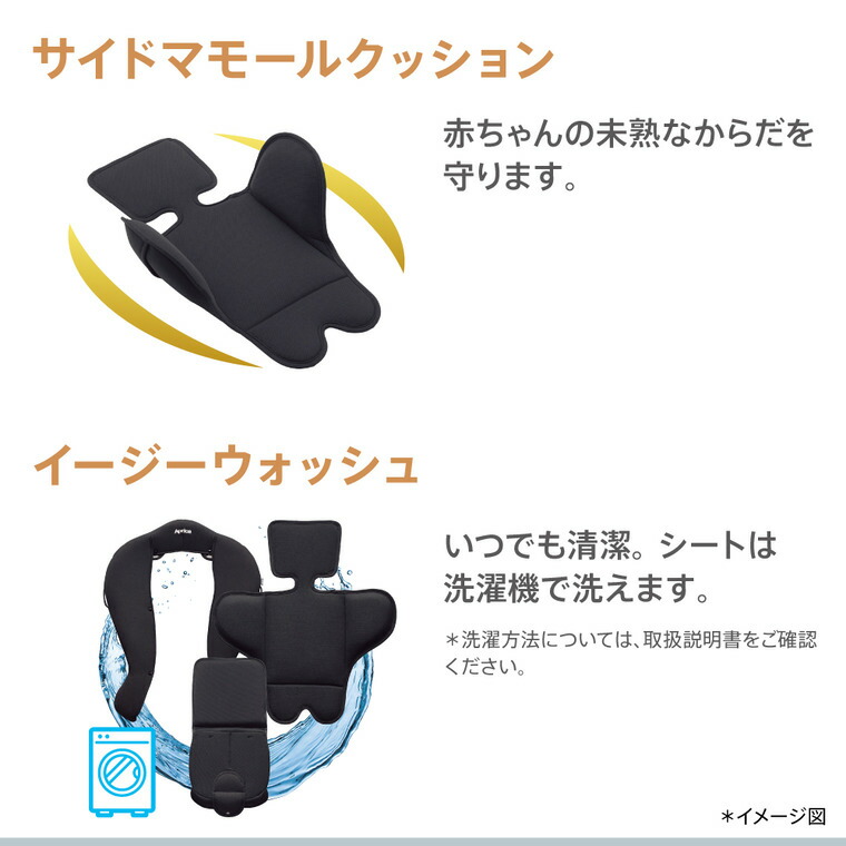 即納 チャイルドシート アップリカ フラディア プラス プレミアム アップリカ / ISOFIX 回転式 【R129適合 ISOFIX 新生児から使える】