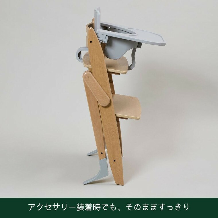 MOJI イッピーエッセンス ベビーチェア YIPPY ESSENCE コットン 3年保証 3歳(体重15kg)から