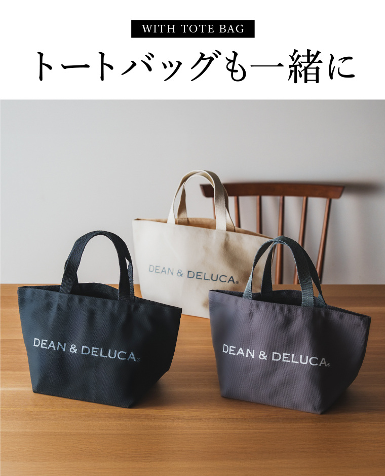 DEAN＆DELUCA ギフトカタログ ＋ トートバッグセット ディーンアンドデルーカ カタログギフト アイボリーコース ブラック