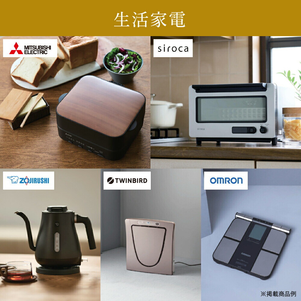 プレミアム カタログギフト ザ ゴールド 3900円コース Harmonia ハルモニア ギフトカタログ THE GOLD