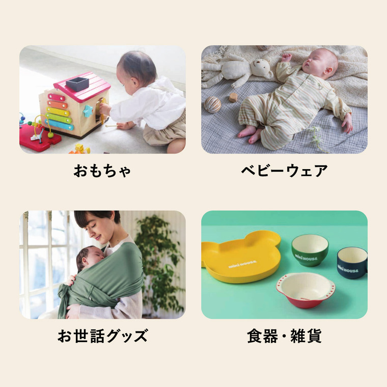 カタログギフト hello!baby (ハローベビー) 冊子タイプ くまコース