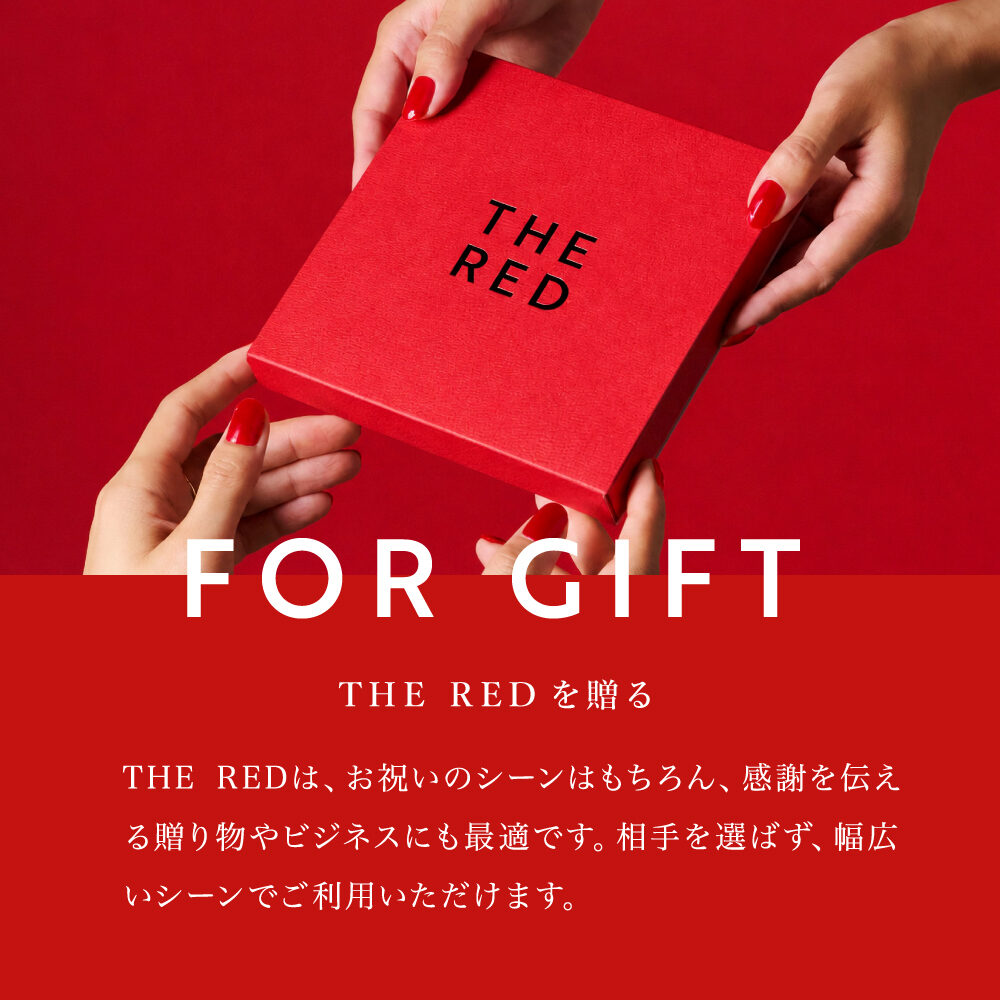 新築祝い 結婚祝い プレゼント プレミアムカタログギフト THE RED ザ レッド ピジョンブラッド / カードタイプ webカタログギフト ブランド 人気 おしゃれ