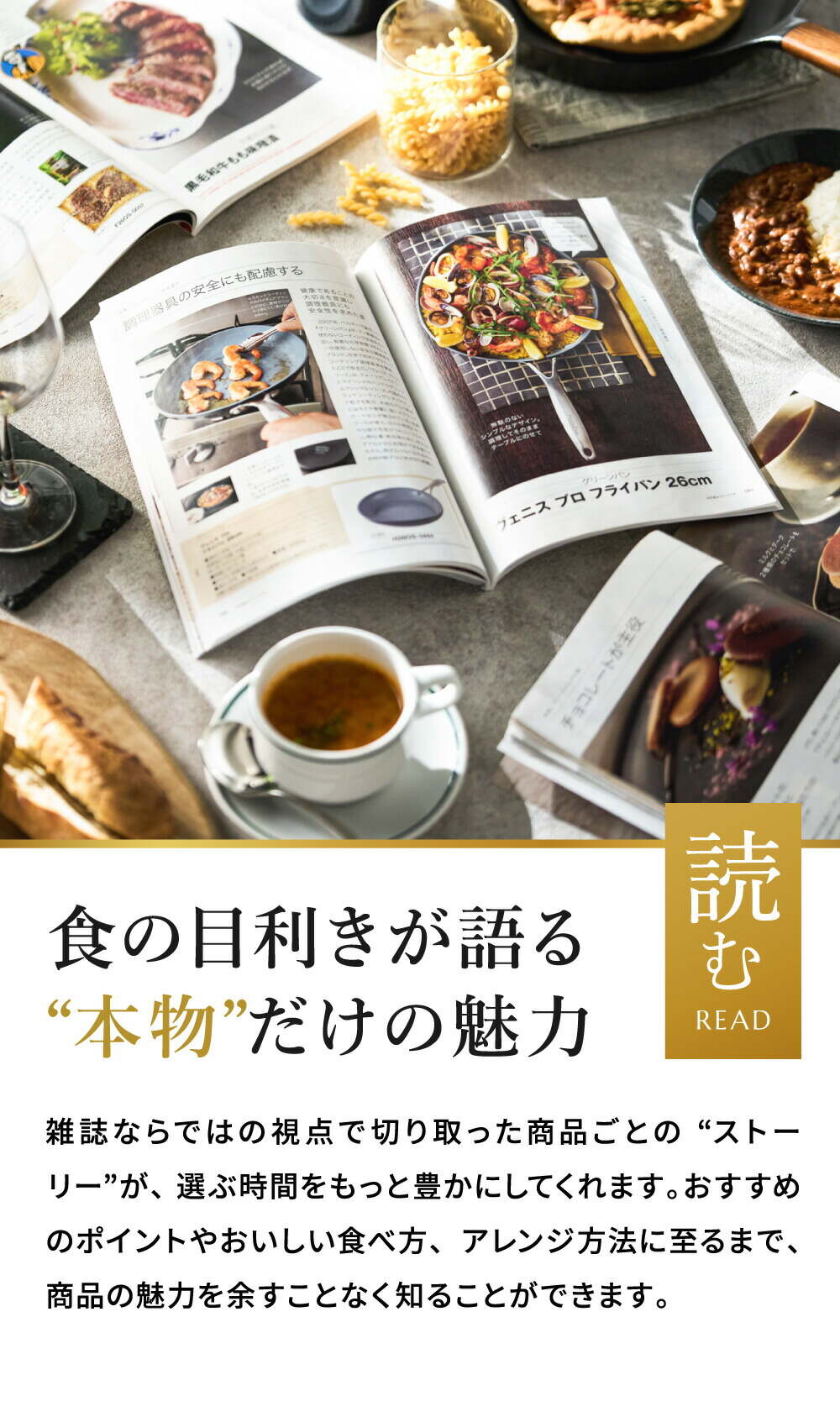 カタログギフト おとなの週末 OFコース / キッチン用品 グルメ 食べ物