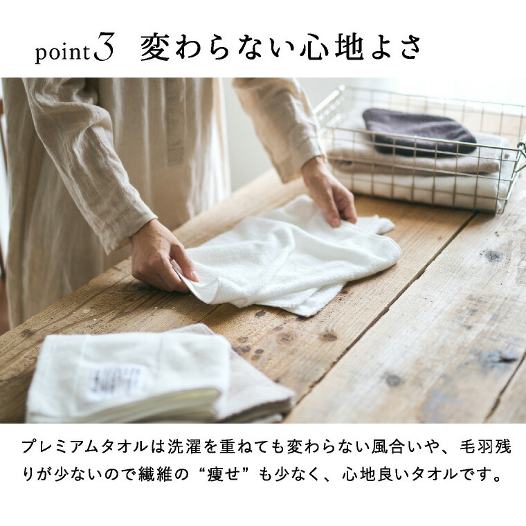 code℃ コードシー プレミアムタオルセット バスタオル フェイスタオル