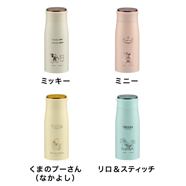 ディズニー MPパーソナルボトル 350ml / ミニー 魔法瓶 CAPTAIN STAG キャプテンスタッグ