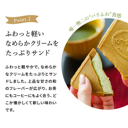 鎌倉半月 5枚入 鎌倉五郎 半月