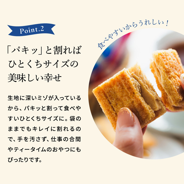 シュガーバターサンドの木 キャラメルブリュレ お買い得パック 10個入 シュガーバターの木 お菓子 定番 個包装 まとめ買い