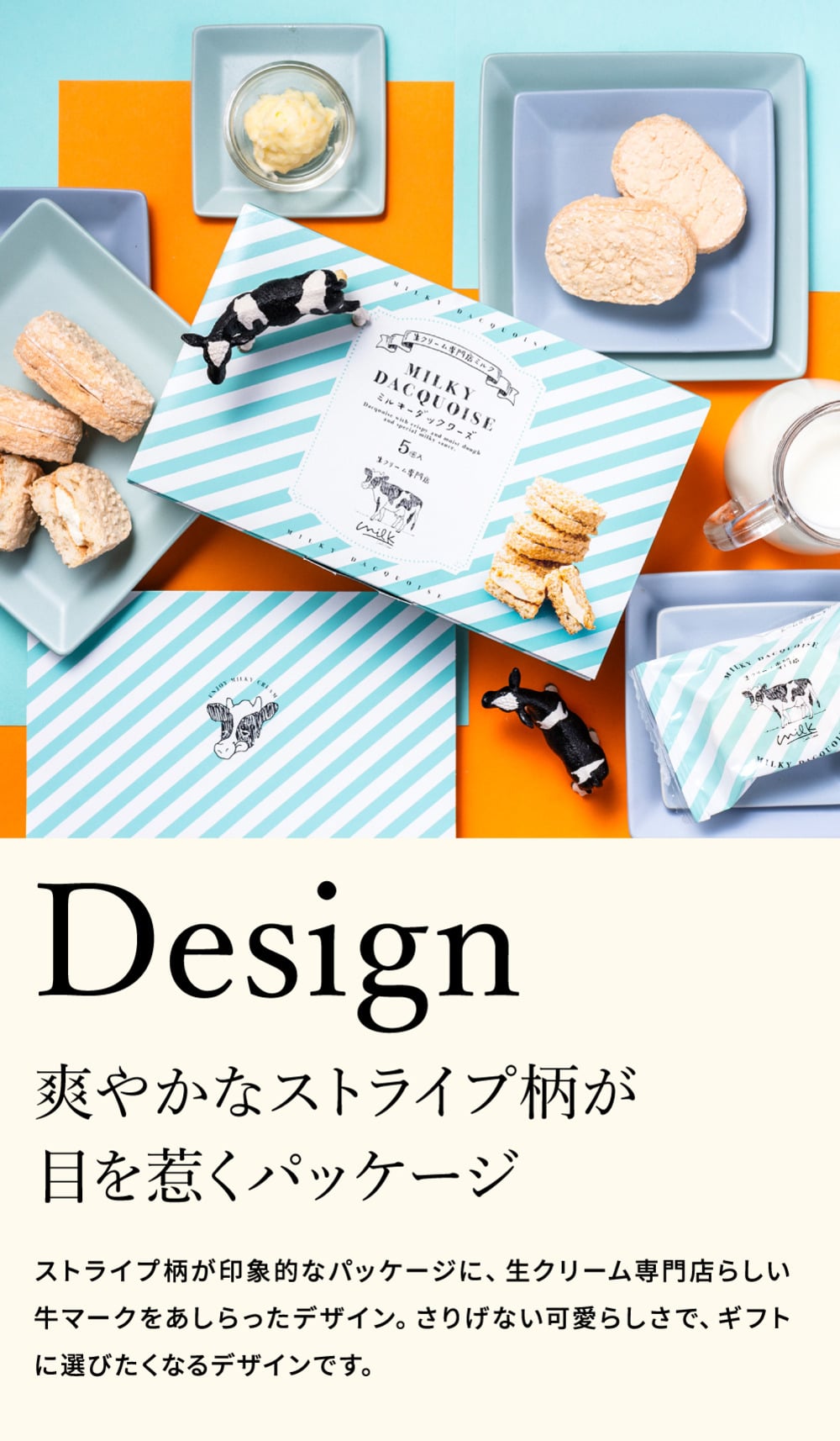 ミルキーダックワーズ 5個入 生クリーム専門店Milk ミルク ダックワーズ ミルキークリーム