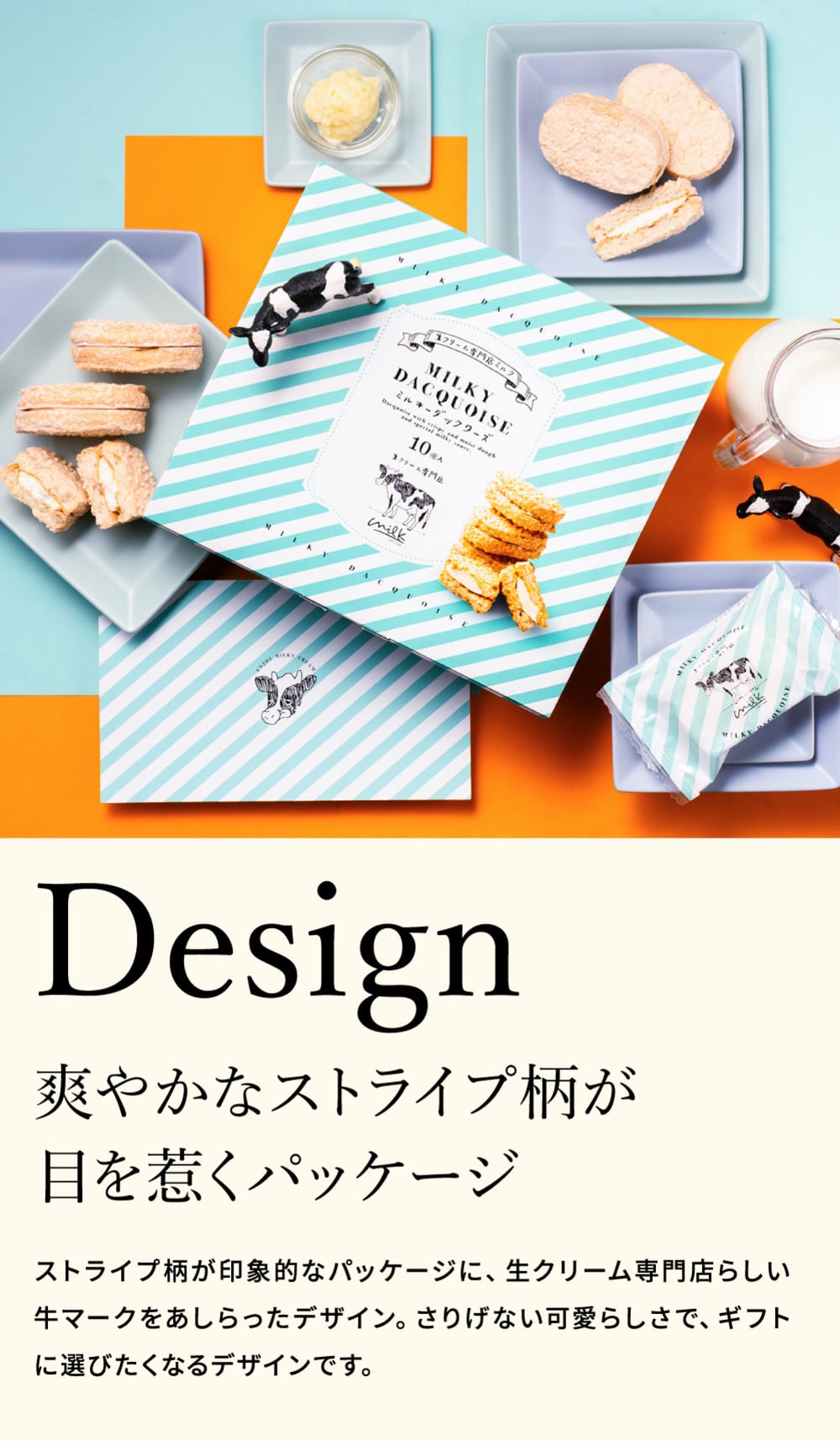 ミルキーダックワーズ 10個入 生クリーム専門店Milk ミルク ダックワーズ ミルキークリーム