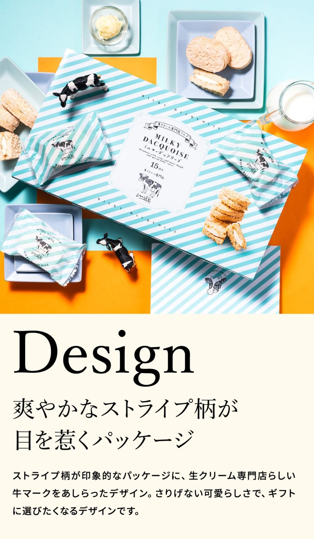 ミルキーダックワーズ 15個入 生クリーム専門店Milk ミルク ダックワーズ ミルキークリーム