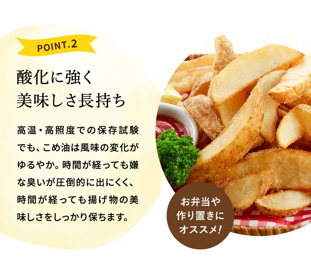 "カラダに優しい贈り物" まいにちのこめ油 900g×5本 国産 三和油脂