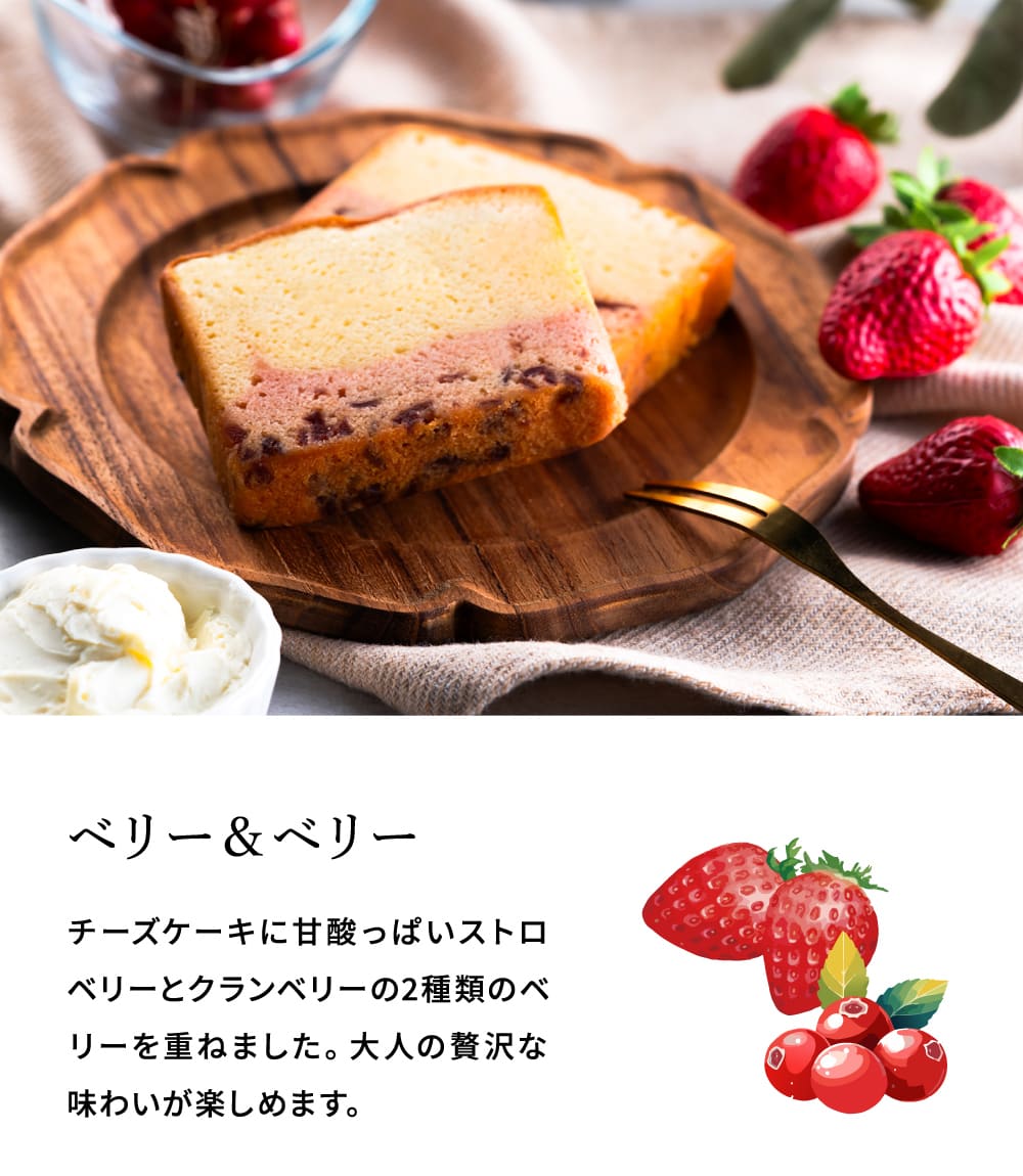 中島大祥堂 ひととえ 果実と楽しむ しっとり濃厚チーズケーキ 6個入 常温保存 個包装