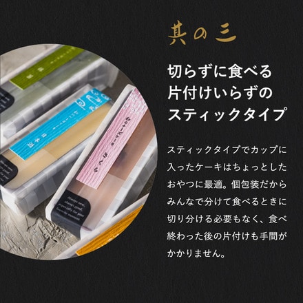 広島 Castagna カスターニャ 和のチーズケーキ6種セット メーカー直送