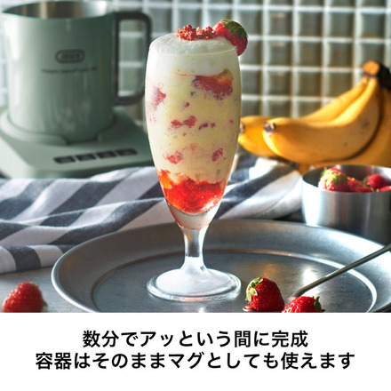 Toffy トフィー ミルクフォーマーマグ K-MF1-PA ペールアクア