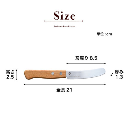 つばめのマルチバターナイフ A-77677