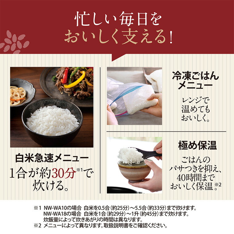 象印 炊飯器 圧力IH炊飯ジャー 1升炊き 極め炊き ブラック NW-WA18-BA