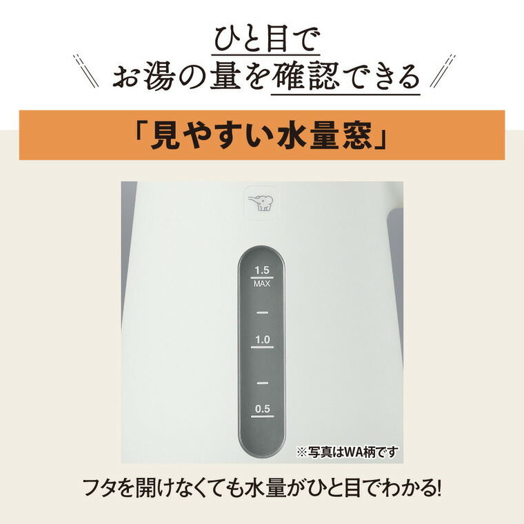 象印 電気ケトル 1.5L ホワイト CK-VA15-WA