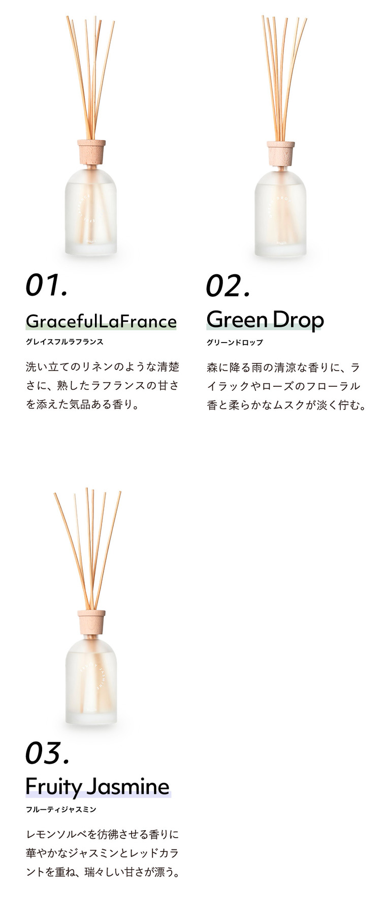 Nordic Collection 倒れてもこぼれにくいリードディフューザー グリーンドロップ MRU-126 mercyu メルシーユー