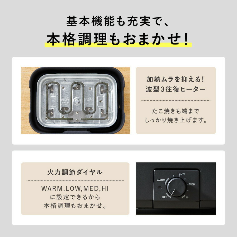 象印 デイリーコンパクトプレート ブラック EJ-DE30 / ホットプレート 無水調理対応 3枚プレート