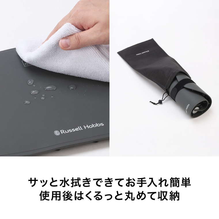ラッセルホブス Russell Hobbs フードウォーマーパッド 3300JP / 卓上 電気保温プレート