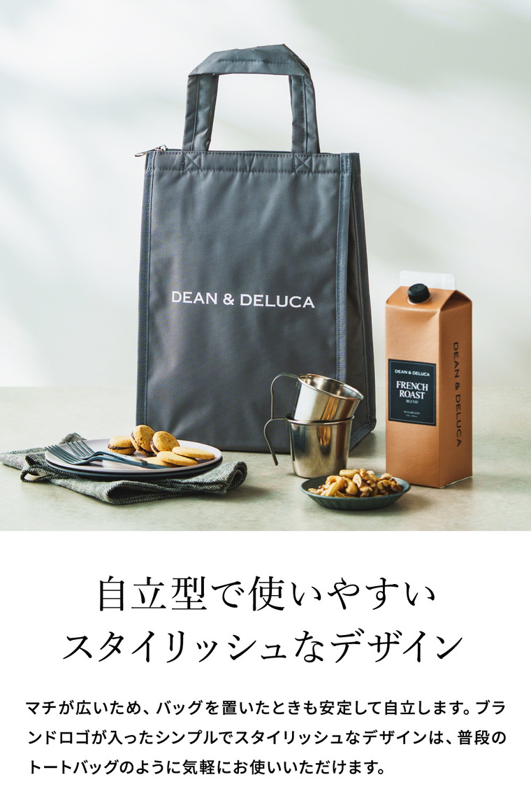 DEAN & DELUCA ディーンアンドデルーカ クーラーバッグ M ブラック 保冷 自立ファスナー付き 保冷バッグ