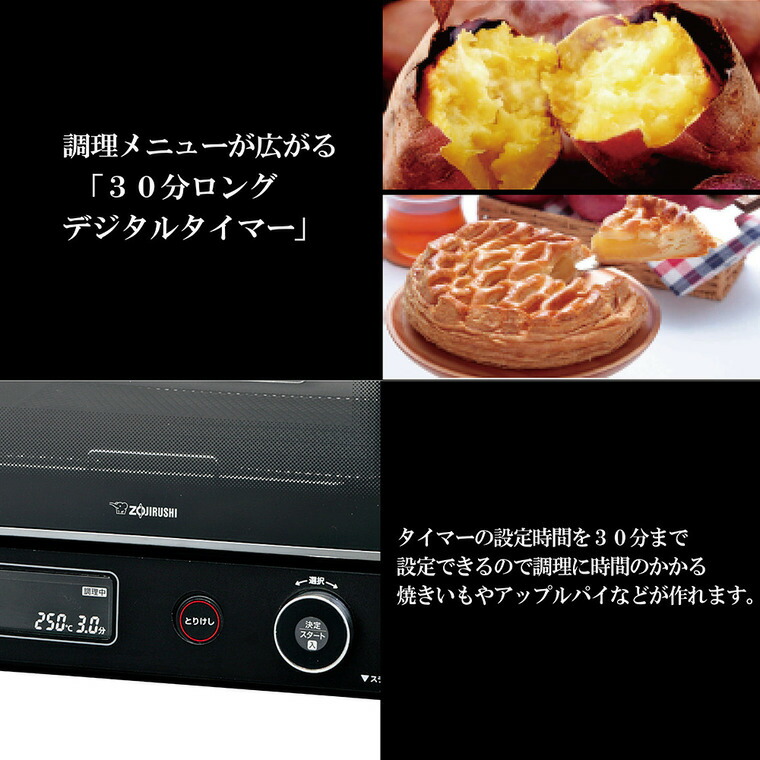象印 オーブントースター こんがり倶楽部 EQ-JA22 ブラック / トースター 食パン 2枚焼き トースト マイコン 自動焼き上げ