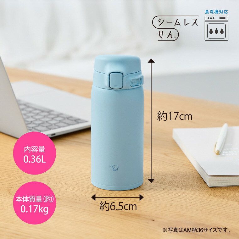 象印 ステンレスマグ SU-BA36 360ml / 0.36L 水筒 マグボトル ワンタッチオープン シームレスせん 食洗機対応 / パウダーブルー