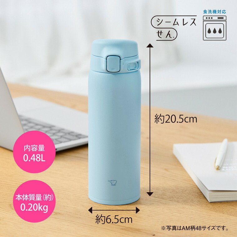 象印 ステンレスマグ SU-BA48 480ml / 0.48L 水筒 マグボトル ワンタッチオープン シームレスせん 食洗機対応 / カームグリーン