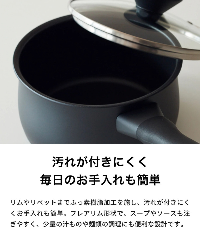 マイヤー MEYER ミッドナイト 片手鍋 16cm MNH-S16 IH対応 ガス火対応