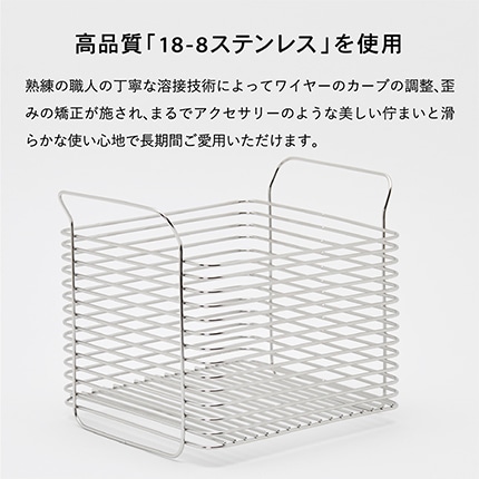 キッチンバスケットＬ ＳＲ シルバー hanauta ハナウタ ビーワーススタイル