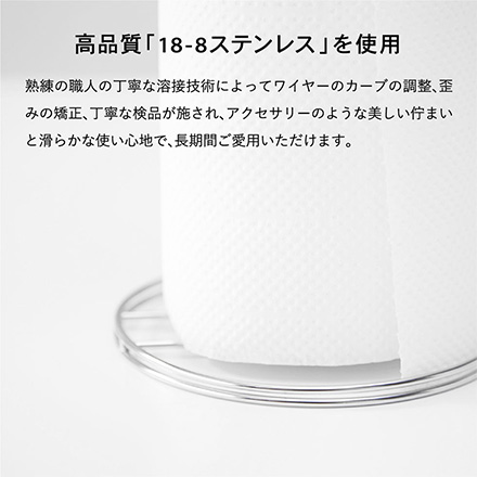 キッチンペーパーホルダー ＲＧ ローズゴールド hanauta ハナウタ ビーワーススタイル