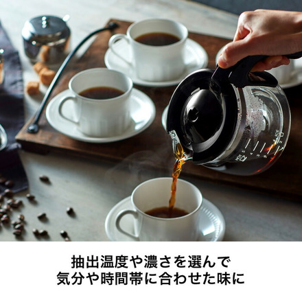 Toffy トフィー 全自動 ミル付 カスタムドリップ コーヒーメーカー グレージュ K-CM9-GE