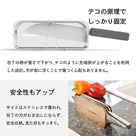 ハナウタ 水切りラック 包丁スタンド セット ローズゴールド hanauta ビーワーススタイル 横置き SB-130049S
