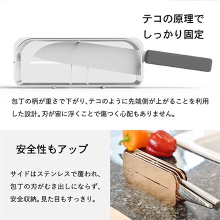 ハナウタ 水切りラックロング 包丁スタンド セット ローズゴールド hanauta ビーワーススタイル AK-190022S