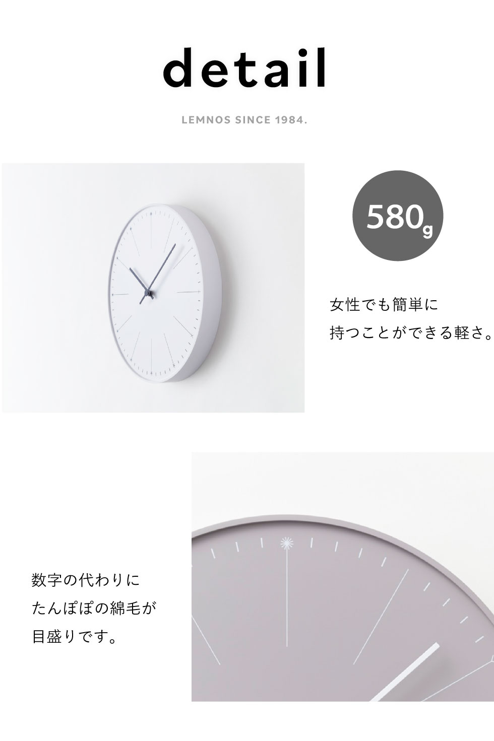 タカタレムノス Lemnos レムノス ダンデライオン dandelion 掛け時計 ベージュ NL14-11-BG