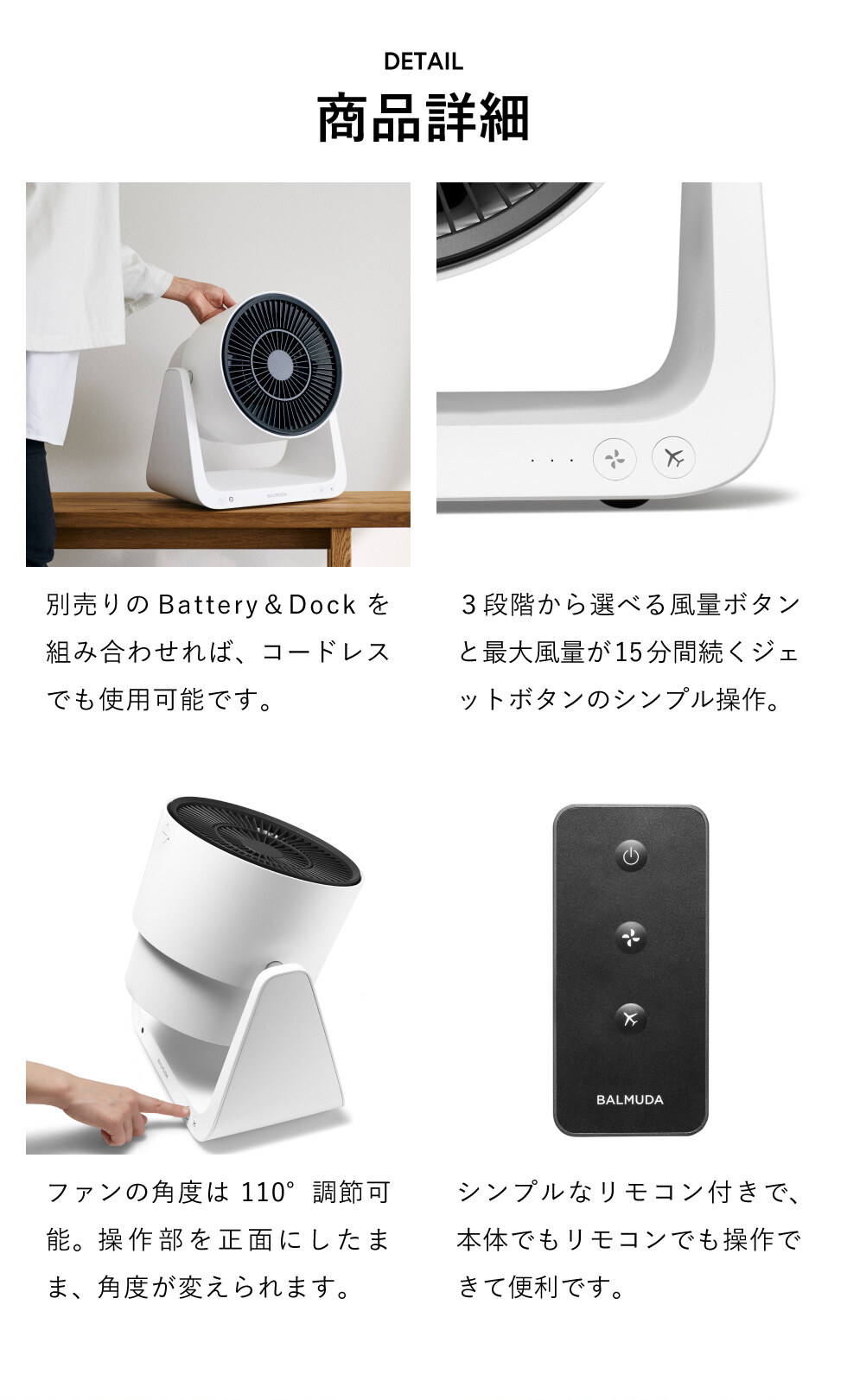 バルミューダ グリーンファン シーツー BALMUDA GreenFan C2 ポータブルサーキュレーター 正規販売店 A02A-WK