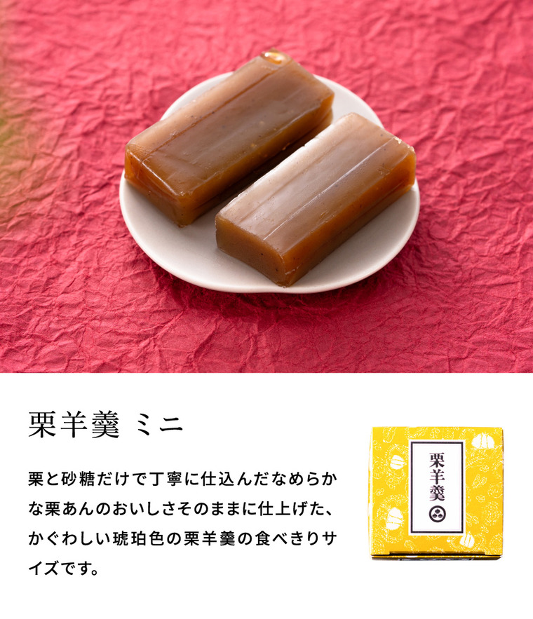 小布施堂 栗の小径6個入4008 栗菓子 栗かの子 栗かのこ 栗あん 栗きんとん 羊羹
