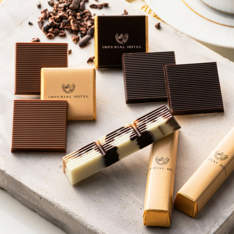 帝国ホテル スティック＆プレート TA-15BE C-26 AE チョコレート