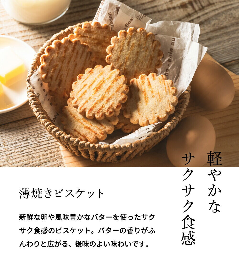 お菓子 ギフト ル ブルターニュ ガレット バタービスケット オワゾー缶 / のし包装不可 Le Bretagne 洋菓子 焼菓子 個包装